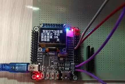 【开源免费】基于 STM32 的智能空气加湿器设计与实现